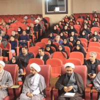 سمینار و همایش